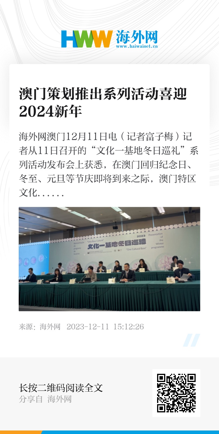 2024年新澳门天天开彩免费查询，快速方案落实_10DM40.73.25