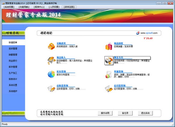 7777788888精准管家婆全准，涵盖广泛的说明方法_理财版13.4.91