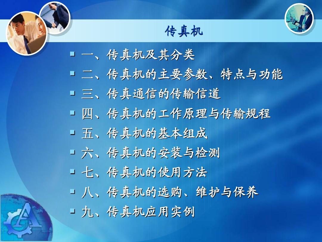 律师营业执照 第839页