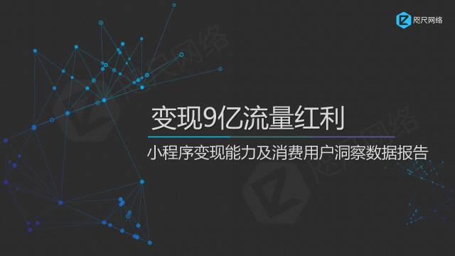 7777788888新澳门正版，数据整合执行策略_旗舰版35.3.25