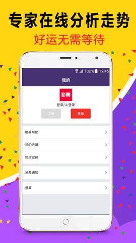 新澳六开彩资料2024，迅捷处理问题解答_tool83.66.11