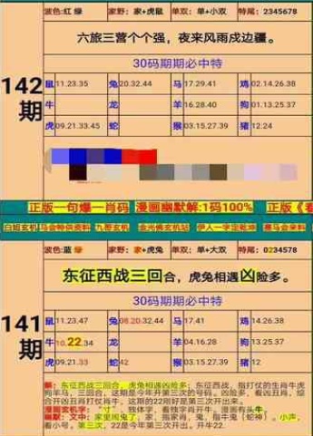 律师营业执照 第838页
