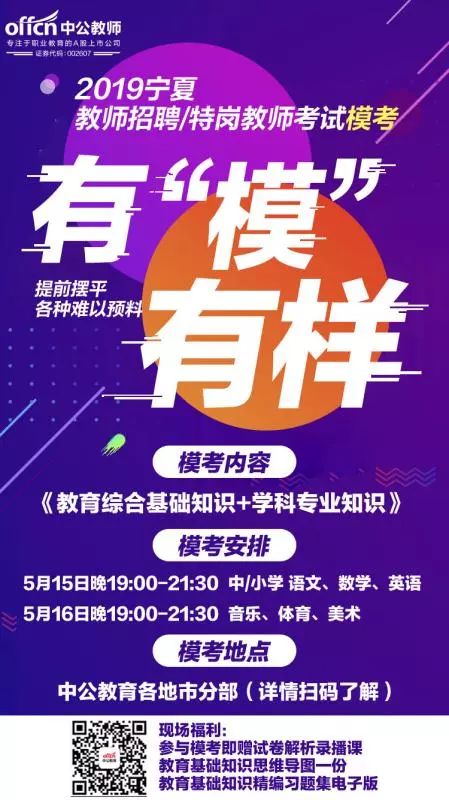 新奥天天免费资料东方心经，科学依据解析说明_P版40.11.38