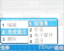 2024新奥门马会传真成语平特，实地验证策略数据_复古版4.99.57