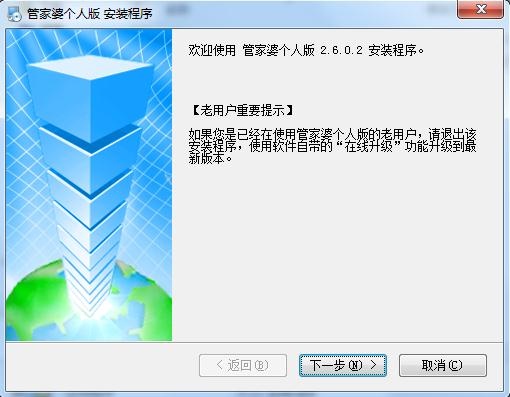 职务犯罪辩解 第831页