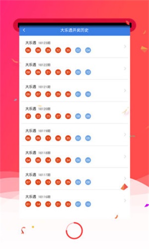 广西超仁律师事务所 第839页