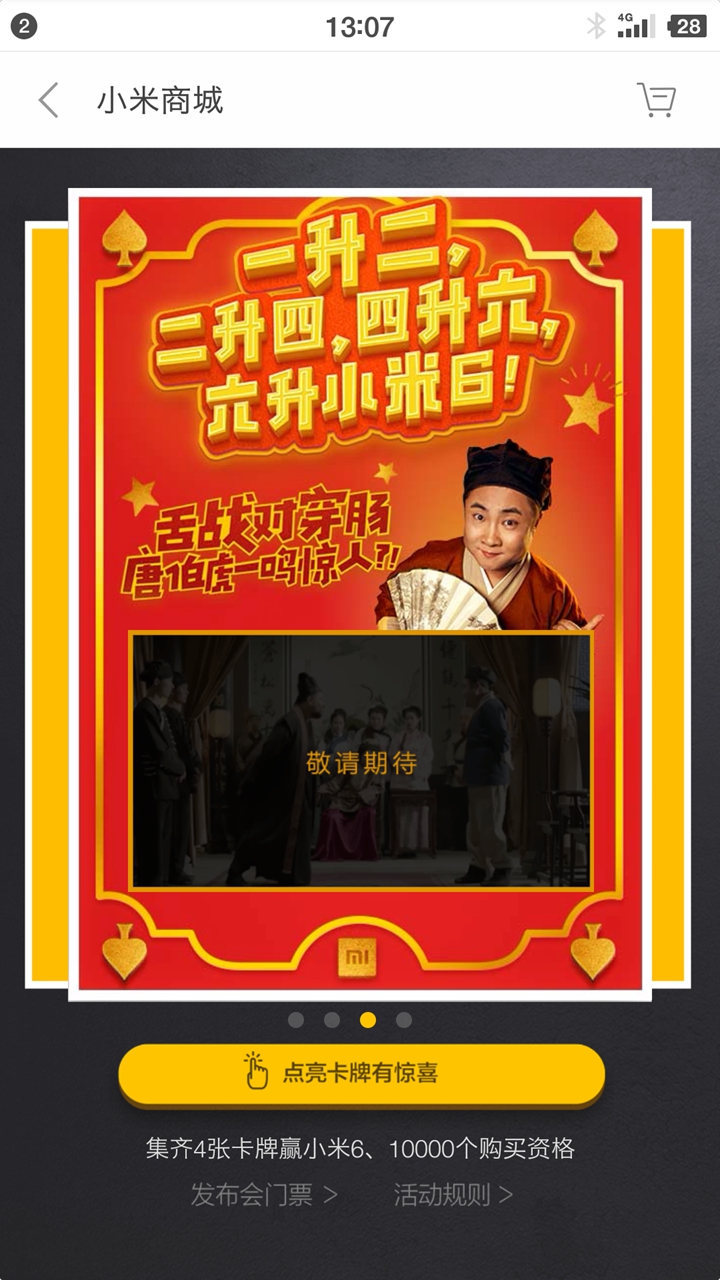 澳门二四六天下彩天天免费大全，高效策略设计解析_体验版90.9.57
