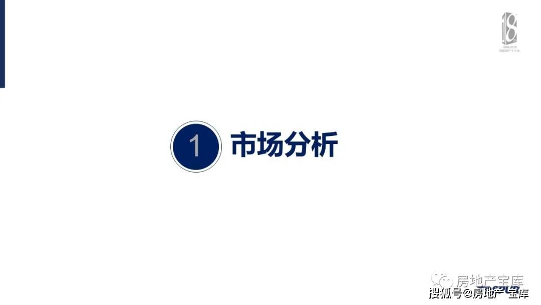 2024新澳资料大全免费下载，实地验证数据设计_战略版88.77.52