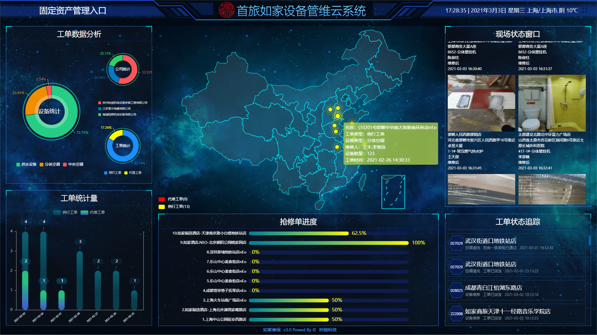 2024新奥正版资料免费大全，深层数据设计解析_桌面款26.79.93