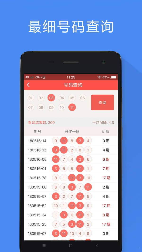香港.一码一肖资料大全，全面解析说明_安卓83.70.48