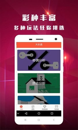 2024澳门六开彩免费精准大全，动态解析词汇_网页版70.17.93