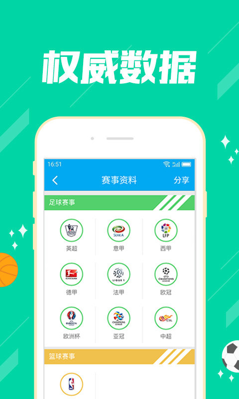 最新彩库宝典揭秘，违法犯罪风险背后的真相