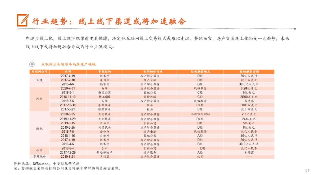 精准一肖100%准确精准，安全策略评估_顶级款97.59.75