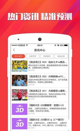 26192..com八码论坛澳彩，精细设计解析策略_试用版23.86.57