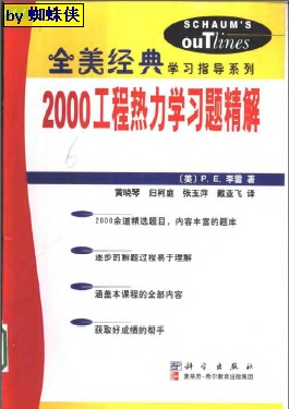 2024新奥免费资料，清晰计划执行辅导_经典版34.38.40