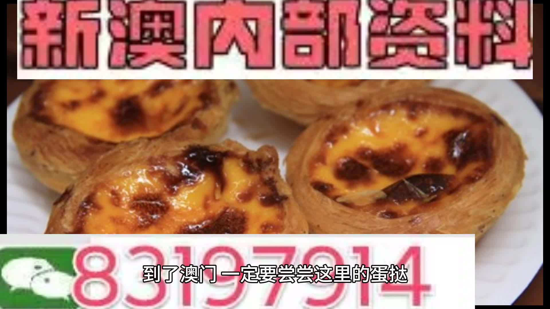 新澳门正版资料大全资料，可靠执行计划策略_VR版78.38.2