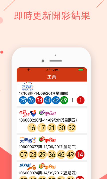 澳门码今天的资料，深入执行数据应用_至尊版58.22.56