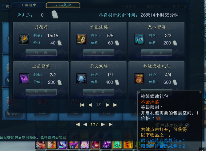 香港管家婆资料正版公开，快速设计问题方案_Holo81.14.76
