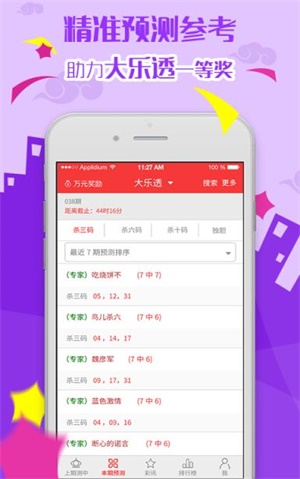 澳门免费资料大全精准版，系统化策略探讨_运动版25.29.37