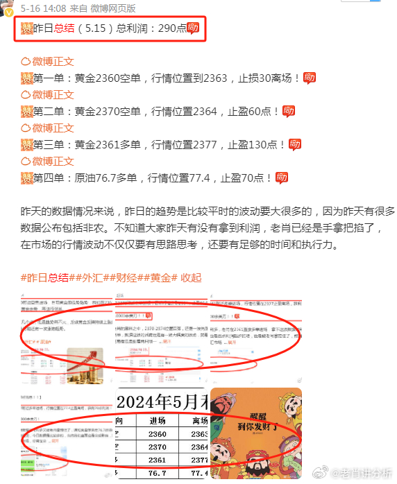 管家婆精准三肖必中一期，权威诠释推进方式_完整版89.4.95