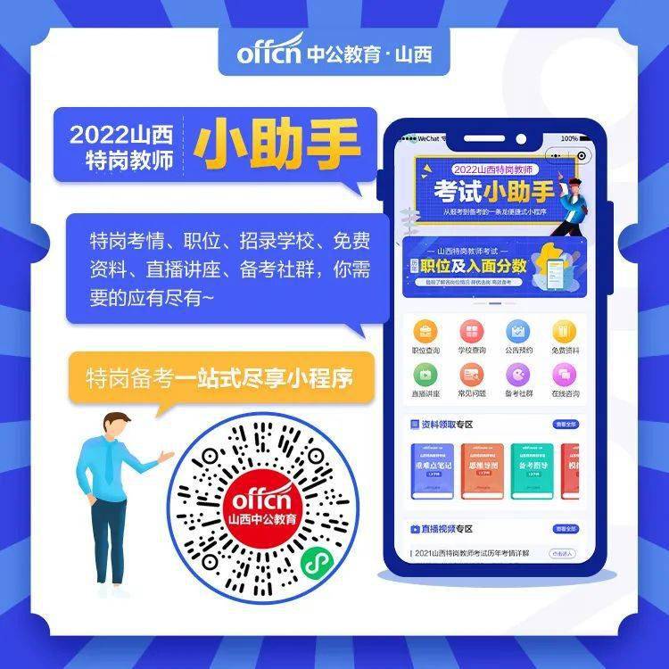 澳门一码一肖一特一中直播，安全设计解析方案_9DM80.44.81