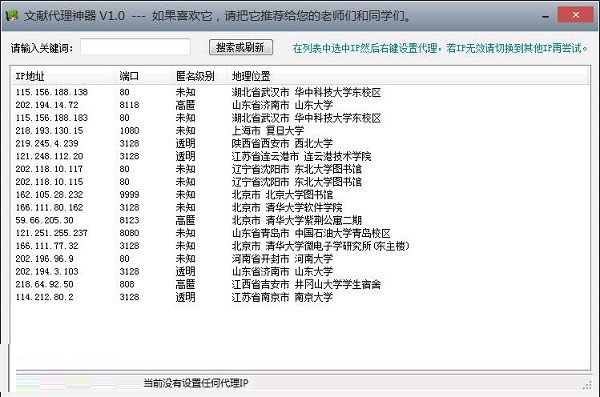 广西超仁律师事务所 第834页