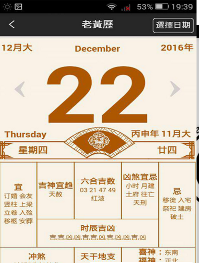 新澳好彩免费资料查询302期，系统分析解释定义_至尊版88.24.10