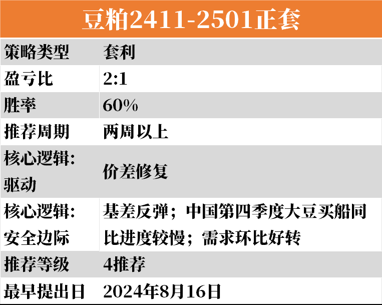澳门最准一码一肖一特，安全设计解析策略_超级版3.70.24