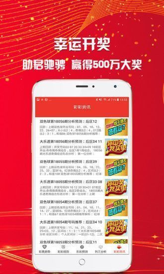 澳门精准免费资料大全，数据设计支持计划_AR版7.77.2