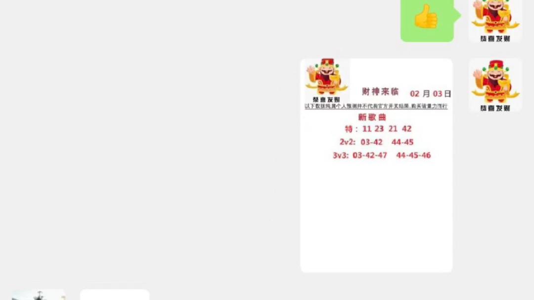 新澳门精准四肖期期中特公开，精细解析说明_Gold70.97.55