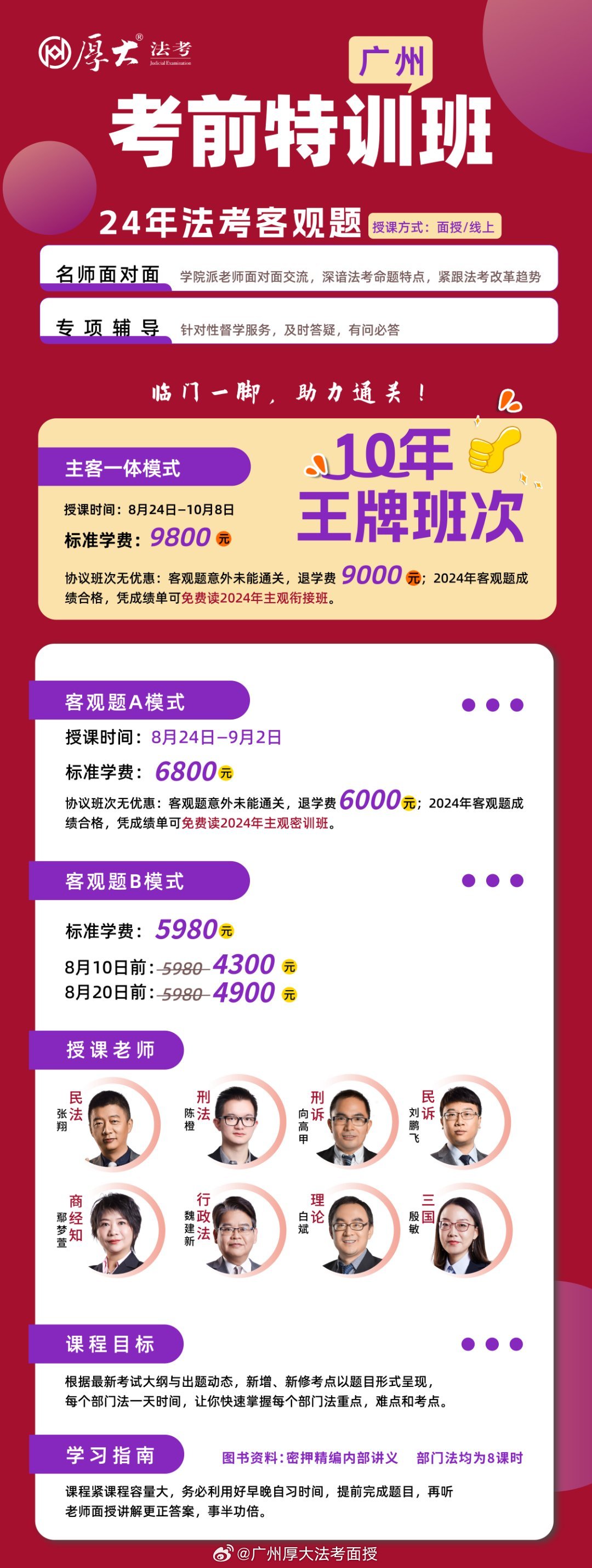 王中王一肖一特一中一MBA，全面计划解析_WP33.85.75