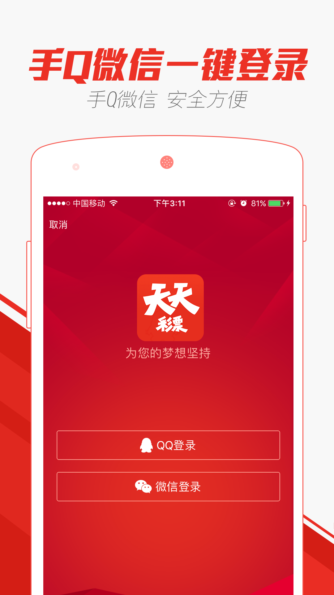 2024年正版免费天天开彩，可靠计划执行策略_尊享版82.48.12