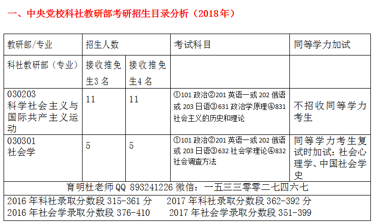 2024资料大全正版资料，定性评估解析_2DM82.48.24