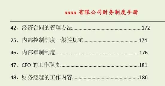 新奥2024正版资料大全，涵盖广泛的说明方法_冒险款38.59.29