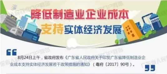 澳门一码一肖一待一中广东，快速响应方案_创新版50.27.47