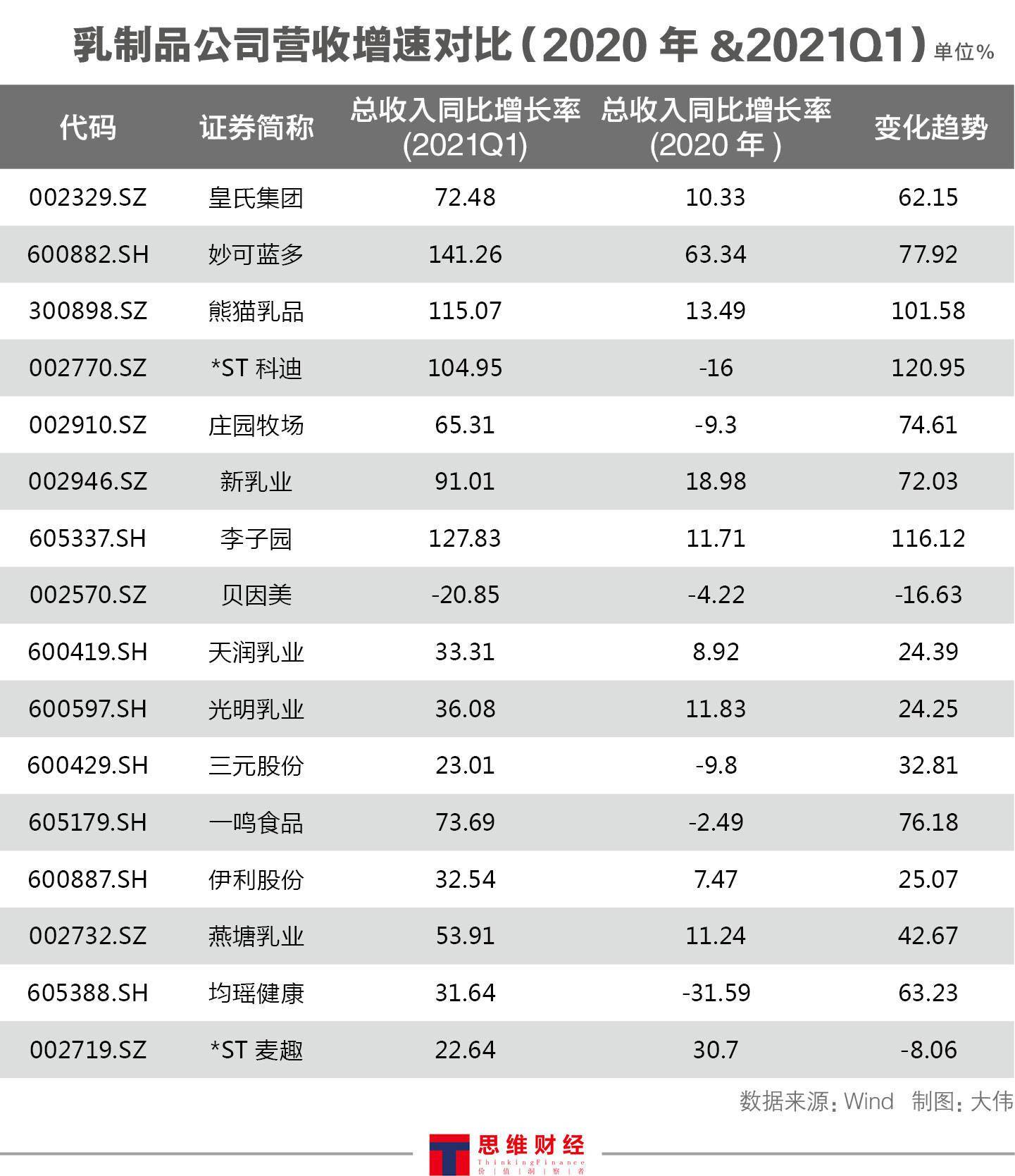 澳门王中王六码新澳门，精细化计划执行_N版67.70.26