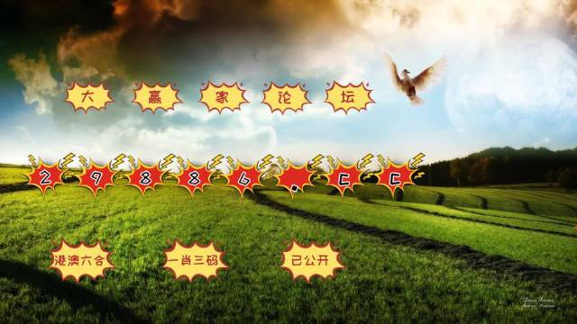 澳门六开奖最新开奖结果2024年，专家说明意见_UHD款35.76.5