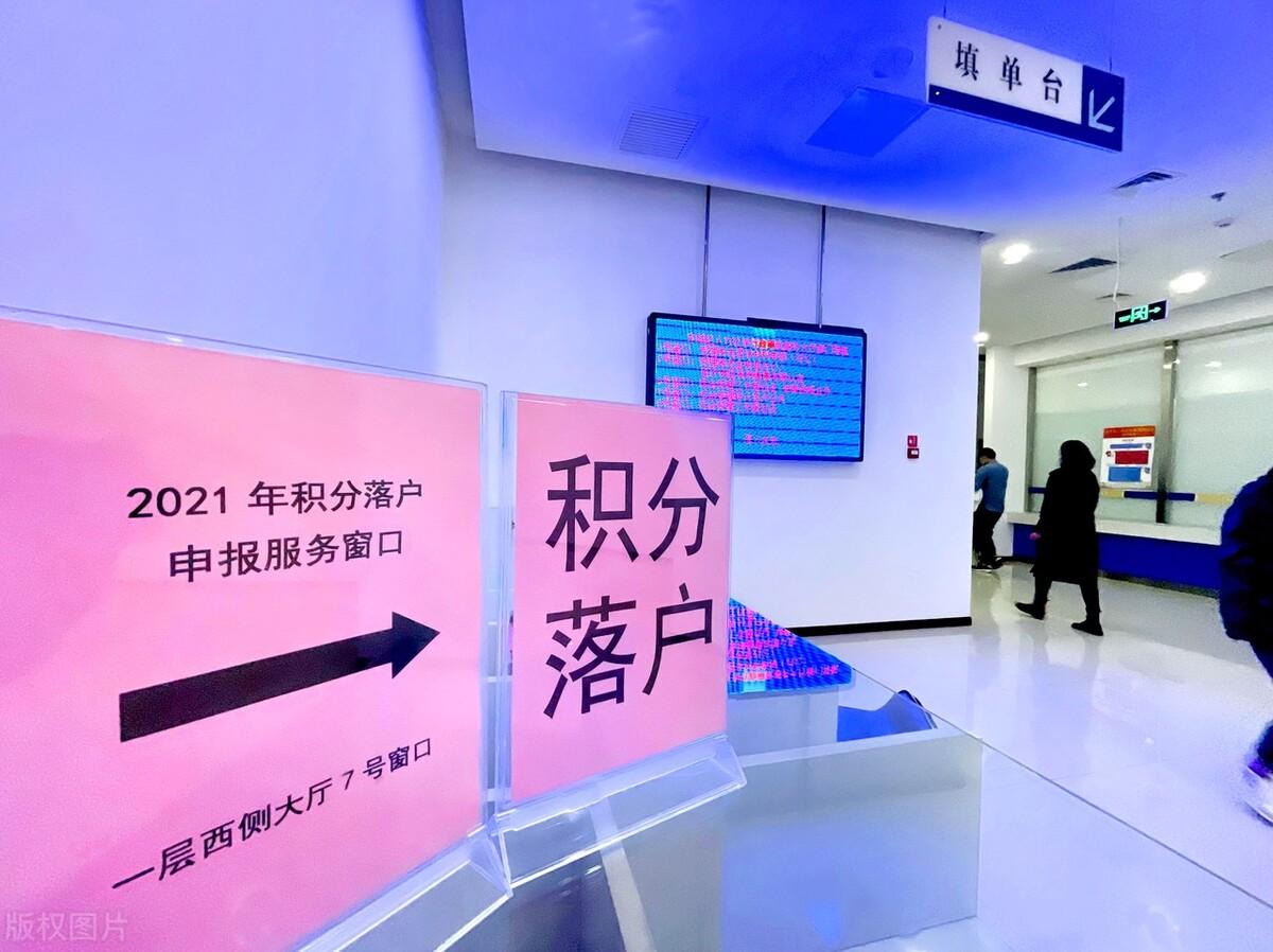 深圳积分入户最新政策解读及其影响分析