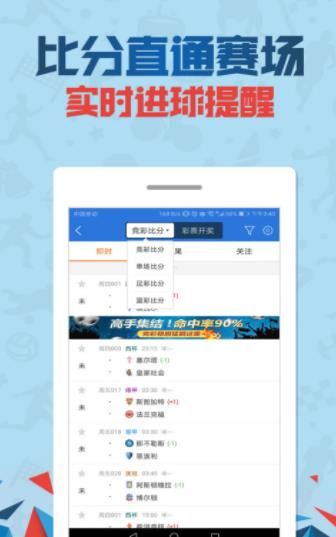 律师营业执照 第828页