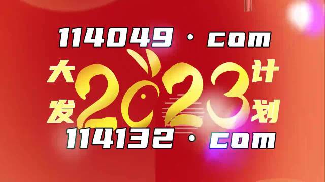 澳门王中王100的准资料，专业执行解答_苹果37.30.56