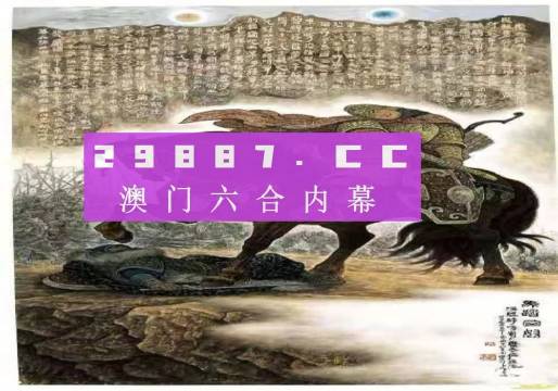 马会传真,澳门免费资料十年，经典解答解释定义_社交版2.64.82