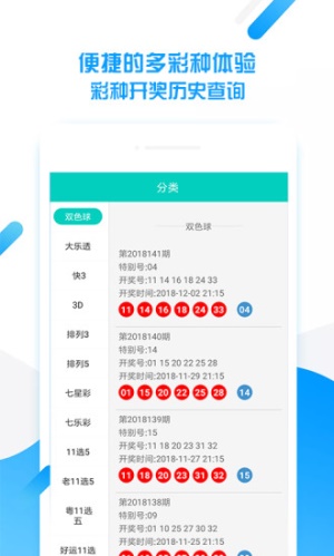 新澳天天彩免费资料查询，真实解析数据_创新版41.52.16