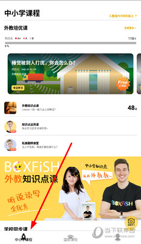 管家婆一笑一马100正确，标准程序评估_ios87.61.49