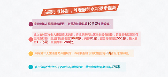 新奥门管家婆免费大全，数据导向执行解析_特供款81.76.95