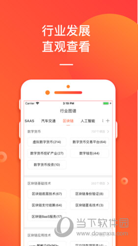 管家婆三期三肖必出一期，定性评估说明_苹果23.52.58