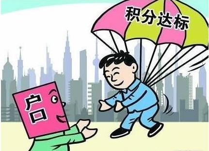 深圳最新积分入户政策解读与指南