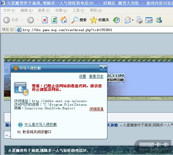 探索数字世界的速度与激情，最新网马揭秘！
