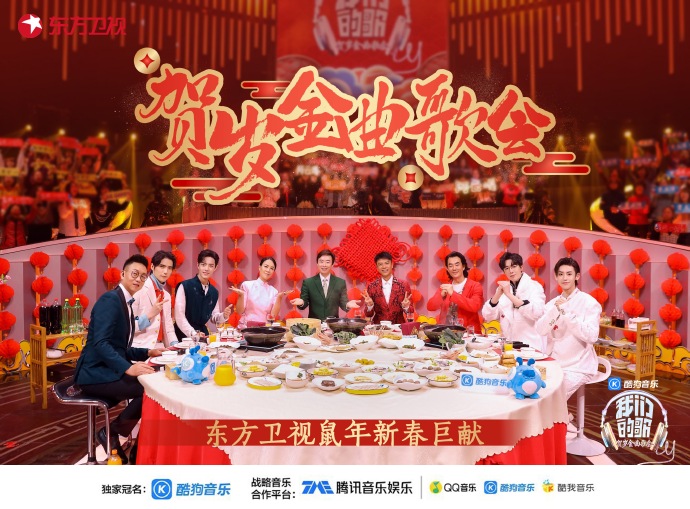 新年旋律，最新歌曲传递迎接新的一年的情感寄托