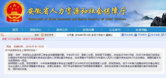 社保改革最新动态，政策调整、改革进展与未来展望