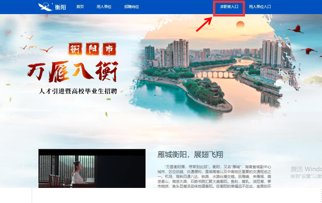 衡阳招聘网最新招聘动态，职位更新与影响分析